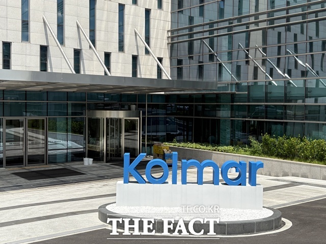한국콜마가 올해 3분기 매출과 영업이익을 밝혔다. /문화영 기자