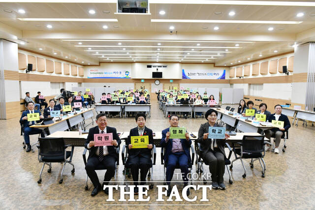 6일 여수시청 회의실에서 열린 ‘여수시 지역교육 협력강화 정책토론회’에서 참석자들이 기념촬영을 하고 있다. /여수시의회