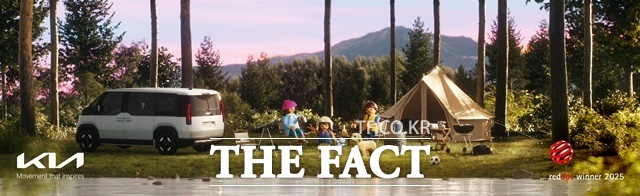 더 기아 PV5 3D 영상 콘텐츠 PV5 어드벤처. /현대차