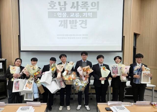 심포지엄 발표자들이 단체사진을 찍고있다./목포대