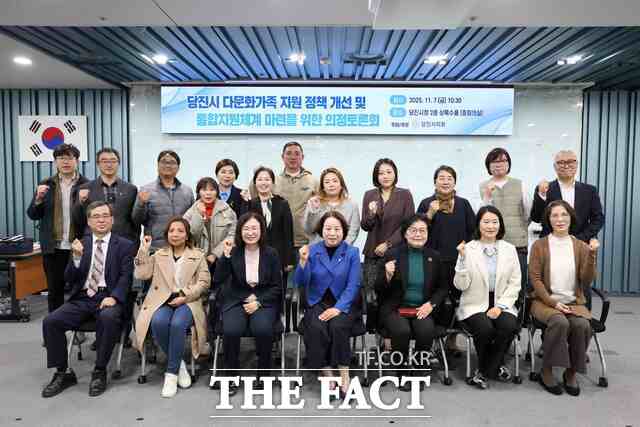 당진시의회는 7일 당진시청 중회의실에서 ‘다문화가족 지원정책 개선 및 통합지원체계 마련을 위한 의정토론회’를 개최했다. /당진시의회