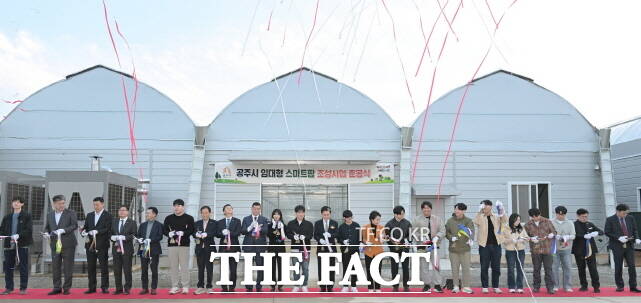 최원철 공주시장을 비롯한 기관장들이 6일 공주시 임대형 스마트팜 준공식에서 테이프 커팅을 하고 있다. /공주시