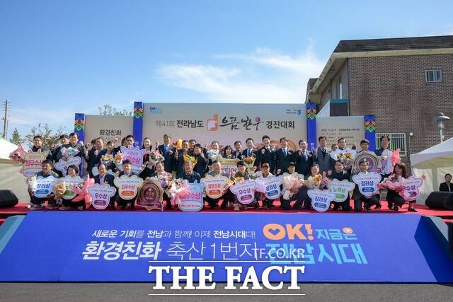 지난 6일 순천광양축협 가축시장에서 열린 ‘제41회 전라남도 으뜸한우 경진대회’에서 주요 내빈과 수상자들이 기념촬영을 하고 있다. /순천시