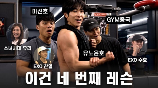 구독자 317만 명을 보유한 짐종국 GYM JONG KOOK은 확고한 운동 철학과 강도 높은 트레이닝 콘텐츠로 헬스 유튜브 대표 채널로 자리했다. /유튜브 채널 짐종국 GYM JONG KOOK 영상 캡쳐