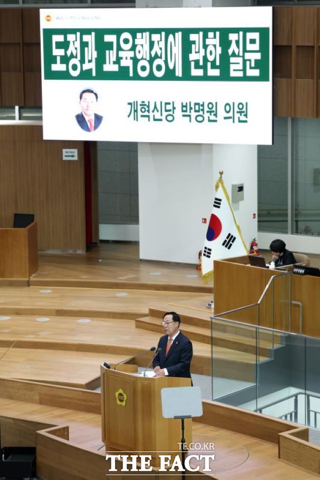 박명원 경기도의회 의원. /경기도의회