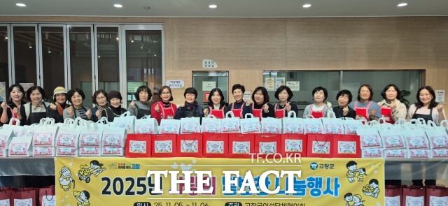 고창군 여성단체협의회는 지난 6일 고창군 여성회관에서 사랑나눔 밑반찬 지원행사를 진행했다. /고창군