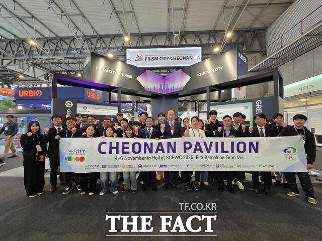 천안시는 스페인 바르셀로나에서 열린 ‘2025 스마트시티 엑스포 월드 콩그레스(SCEWC)’에서 ‘천안관(Cheonan Pavilion)’을 운영했다. /천안시
