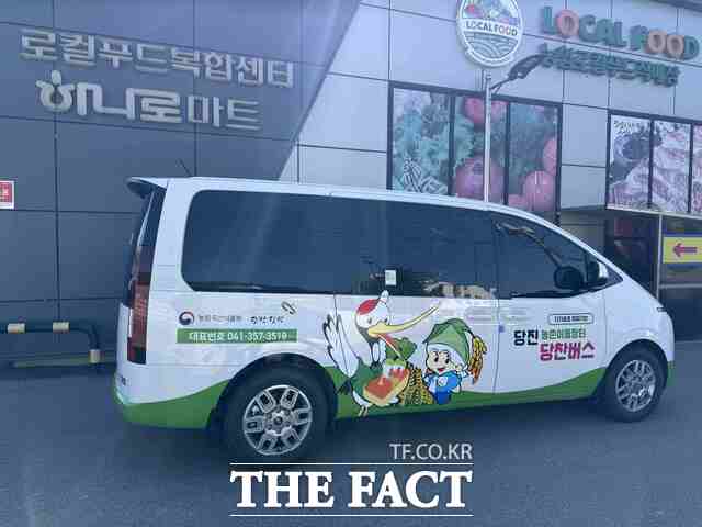 당진시가 고령화로 인한 농촌소멸 위기에 대응해 식품 사막 마을에 필수 생활 서비스를 전달한다(당찬버스 운영 장면). /당진시