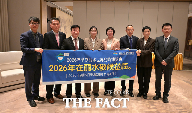 샤오싱시청 간담회에서 우덩펀 시장과 여수시 대표단이 섬박람회 참가 약정을 체결한 뒤 기념촬영을 하고 있다. /여수시