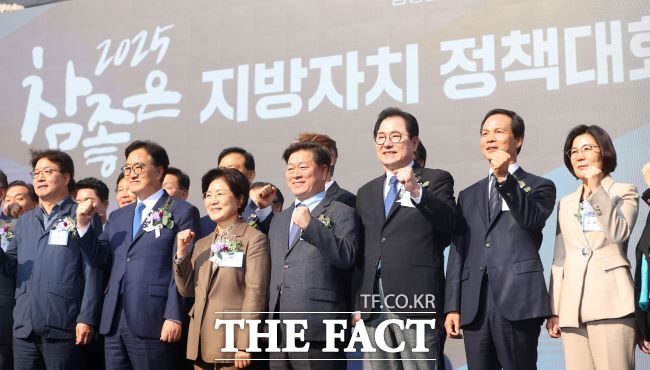 2025 참좋은 지방자치 정책대회에 참석한 (앞줄 왼쪽부터)염태영 국회의원(더불어민주당·경기 수원무), 우원식 국회의장, 김미경 서울 은평구청장(협의회장), 박승원 광명시장, 신우철 전남 완도군수, 조병옥 충북 음성군수, 김보라 경기 안성시장. /광명시