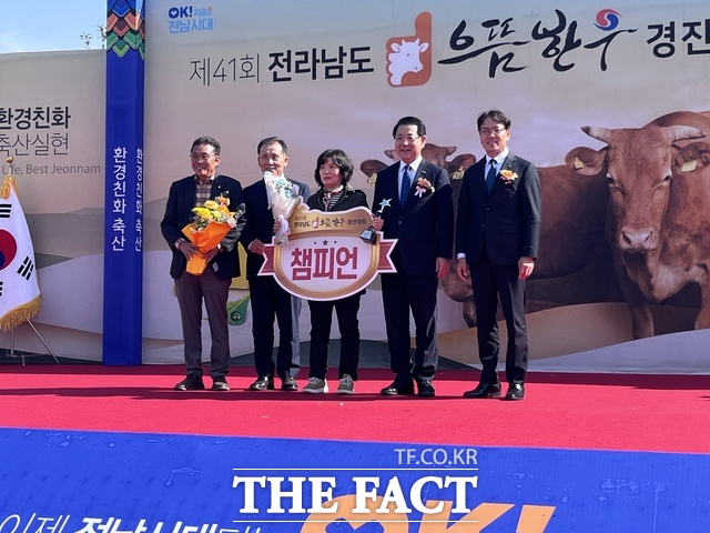 보성군 겸백면 조정화 농가가 제41회 전라남도 으뜸한우 경진대회에서 종합 챔피언으로 선정된 뒤 시상식에서 기념촬영을 하고 있다./보성군