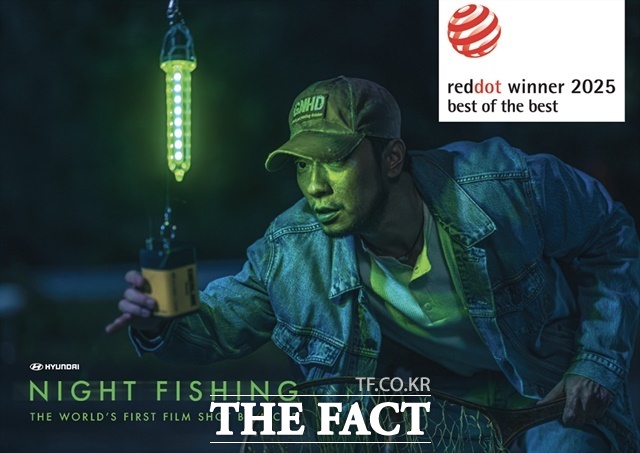 2025 레드 닷 어워드 필름 & 애니메이션 분야 최우수상과 광고 분야 본상을 수상한 현대차 단편 영화 밤낚시 이미지. 이 작품은 현대차와 광고대행사 이노션, 배우 손석구가 공동 제작했다. /현대차