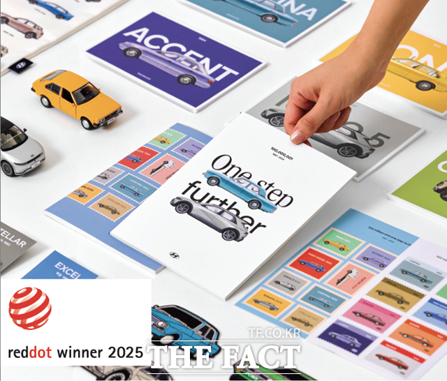 현대차 글로벌 누적 생산 1억대 기념 캠페인 한 걸음 더. /현대차