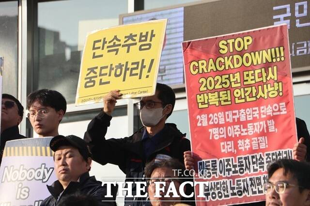 지난 5일 대구출입국관리사무소 앞에서 이주노동자 뚜안 사망사건 대책위가 출범 기자회견을 열었다. /민주노총 대구지역본부