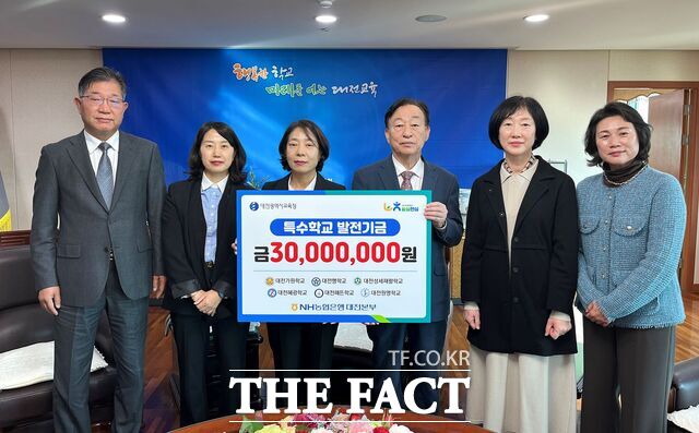 7일 설동호 대전시교육감이 황진선 NH농협은행 대전본부장으로부터 학교발전기금 3000만 원을 전달받고 있다. /대전시교육청