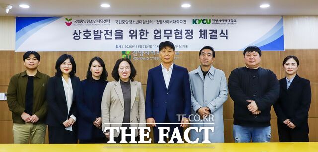 7일 오전 건양사이버대와 국립중앙청소년디딤센터 관계자들이 업무 협약을 체결하고 있다. 좌즉부터 대학 박규현 홍보담당, 이진경 입학홍보처장, 김지운 학생지원처장, 임숙희 기획정보처장, 박이상 국립중앙청소년디딤센터 원장직무대행, 나상희 경영관리부장, 김수원 지도자, 김수연 홍보담당. /건양사이버대