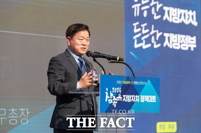 박승원 광명시장이 ‘지방자치 정책대회’에서 개회사를 하고 있다. /광명시