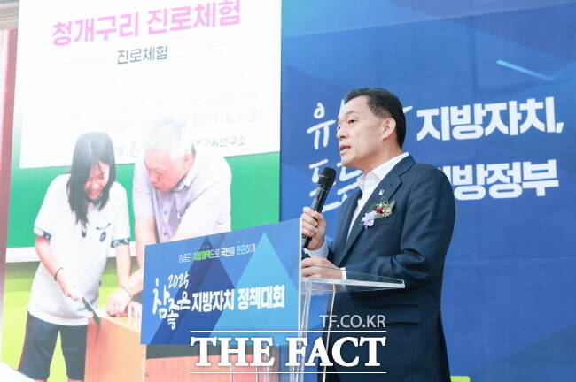 이재준 시장이 7일 국회에서 열린 참좋은 지방자치 정책대회에서 청개구리 스펙 정책을 발표하고 있다. /수원시