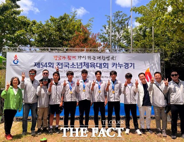 지난 제54회 전국소년체육대회서 대전만년중 카누부가 금메달을 획득한 후 기념촬영을 하고 있다. /대전교육청