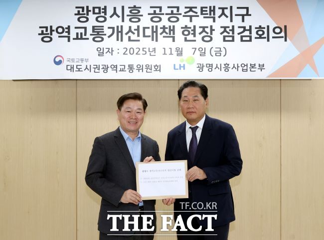 박승원 광명시장(왼쪽)이 김용석 대광위원장에게 광명시흥3기신도시 사업 관련 의견서를 전달하고 있다. /광명시