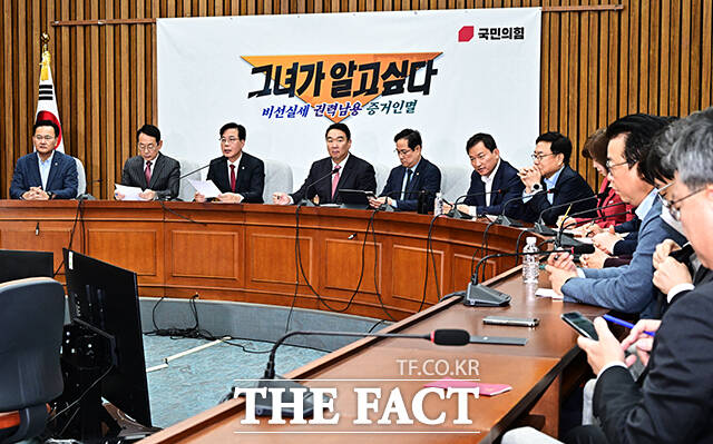 송언석 국민의힘 원내대표(가운데)가 7일 오전 서울 여의도 국회에서 열린 원내대책회의에 참석해 모두발언을 하고 있다. /국회=배정한 기자