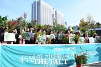  45년 만에 국가 상대 첫 손해배상 소송 나선 5.18 성폭력 피해자들 [TF사진관]