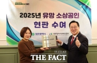  대전시, 혁신과 도전 ‘유망 소상공인’ 4곳 선정