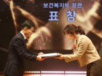  KT&G, '대한민국 나눔국민대상' 보건복지부 장관 표창