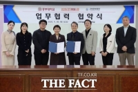  중부대·고양문화재단, RISE 사업 기반 산학·문화 협력 MOU 체결