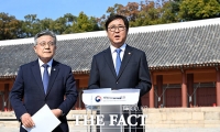  종묘 앞 개발 대법원 판결에 입장 밝히는 최휘영 문체부 장관 [포토]