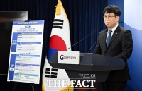  과기정통부, 과학기술 인재 확보 전략 및 혁신 방안 발표 [포토]