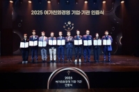  한신공영, 문화체육관광부 인증 '여가친화기업' 선정