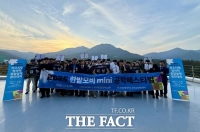  국립한밭대, ‘한밭모비 mini 공학페스티벌’ 마무리