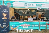  과천시 '축제 특화 상인대학', 지역 상권에 새바람 일으켜