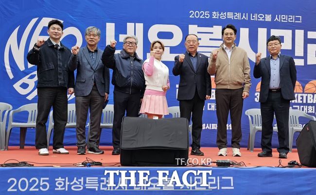 8일 화성시 동탄센트럴파크에서 열린 2025 화성시 네오볼 시민리그에 참석한 내빈들이 파이팅을 외치고 있다. /이승호 기자