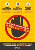  올해 '노쇼사기' 4506건…피해액 737억원 육박