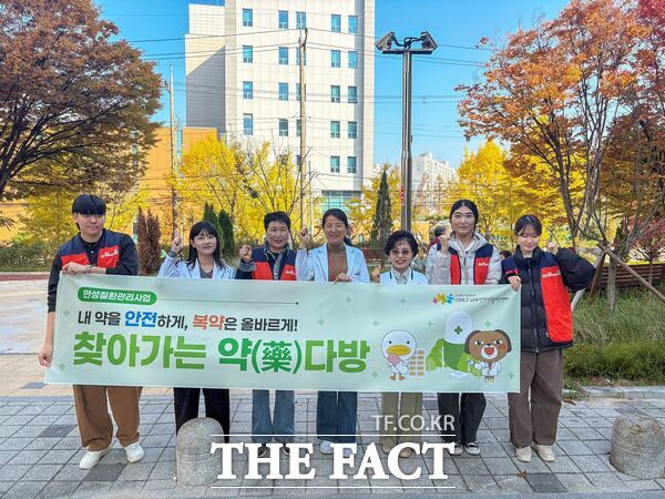 대전 대덕구 다학제팀이 11월 7일 지역 건강 취약 계층 가정을 방문하는 찾아가는 약(藥)다방 만성질환 관리 서비스를 마친 후 파이팅을 외치며 기념 촬영을 하고 있다. /대덕구