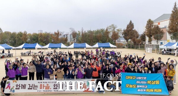 최충규 대덕구청장과 목상동 주민들이 11월 8일 목상동 백세길 걷기대회&줍깅데이 행사를 마친 후 기념 촬영을 하고 있다. /대덕구