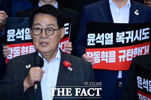 박지원 더불어민주당 의원이 20일 서울 여의도 국회 로텐더홀에서 열린 내란수괴 면회 극우선동 장동혁 규탄 기자회견에 참석해 규탄사를 하고 있다. /더팩트 DB