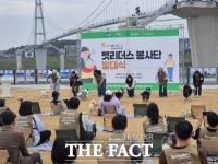  경기도, 반려마루 여주 '펫리더스 봉사단' 결성…홍보·환경정화