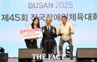  세종시, '작지만 강한 장애인 체육' 메달 행진 저력