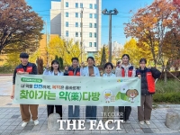  대전 대덕구, 만성질환자 찾아가는 '약다방' 가동