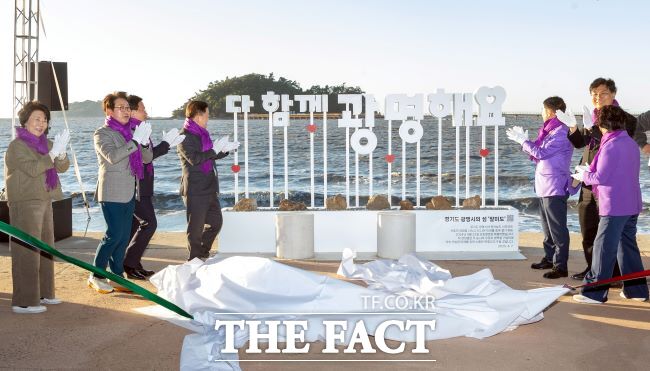 광명시와 전남 신안군이 신안 할미섬을 ‘광명의 섬’으로 지정, 10일 상징물 제막식을 가졌다. /광명시