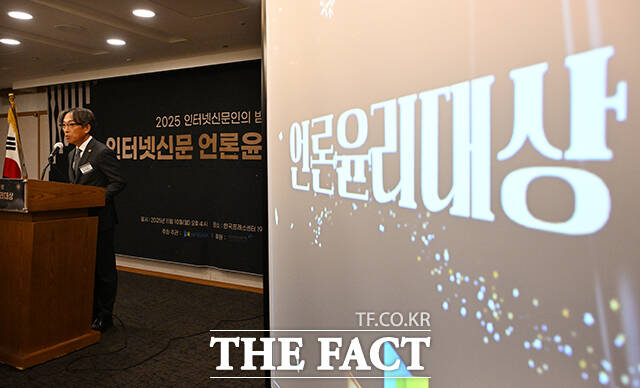 김기정 한국인터넷신문협회 회장이 10일 오후 서울 중구 프레스센터에서 열린 2025 인터넷신문 언론윤리대상에 참석해 개회사를 하고 있다. /임영무 기자