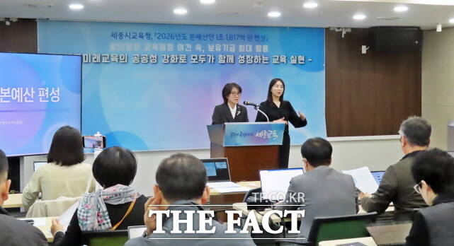 박영신 세종시교육청 정책국장이 10일 세종시교육청 대회의실에서 기자회견을 열고 있다. /김형중 기자