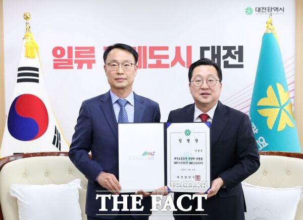 이장우 대전시장은 10일 대전교통공사 사장과 대전관광공사 사장에게 각각 임명장을 전달했다. 사진은 이광축 대전교통공사 사장 임명장 수여 모습. /대전시