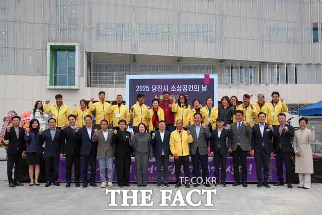 당진시는 8일 원도심광장에서 당진시 소상공인의 날 행사를 개최했다. /당진시