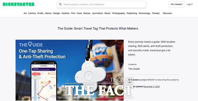 올더타임 더가이드(The Guide) /전남대학교
