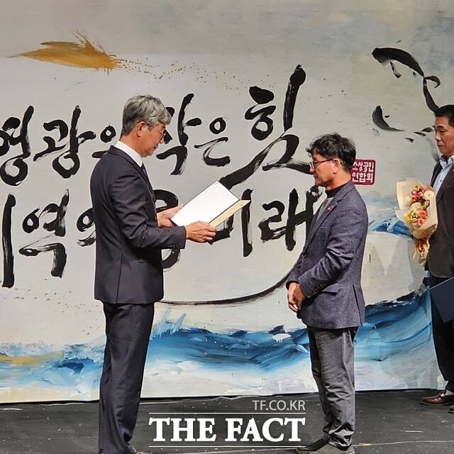 영광군이 2025년 영광군 소상공인의 날 기념행사를 개최하고 있다./영광군