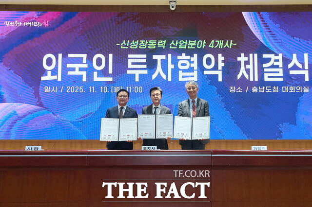 10일 충남도청에서 열린 협약식에서 김석필 천안시장 권한대행 부시장, 김태흠 충남도지사, 최준호 ABB코리아 대표이사가 협약 체결 이후 기념촬영을 하고 있다. /천안시